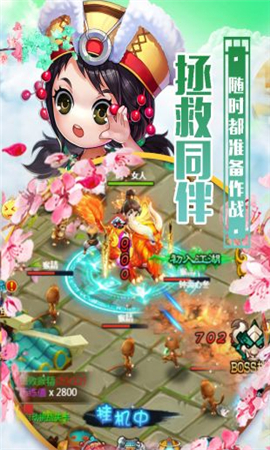 英雄問(wèn)天