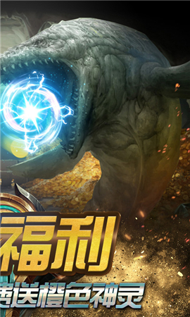 吞鯤化神無限鉆石版截圖欣賞