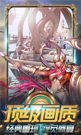 吞鯤化神無限鉆石版截圖欣賞