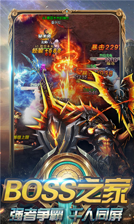 吞鯤化神無限鉆石版