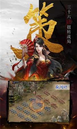 戰(zhàn)棋時(shí)代