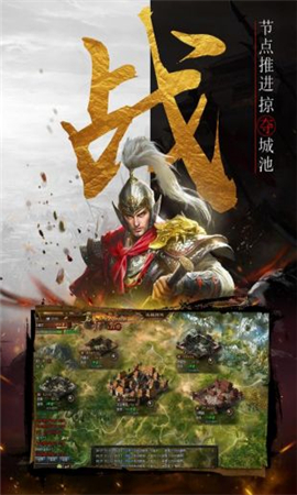 戰(zhàn)棋時(shí)代