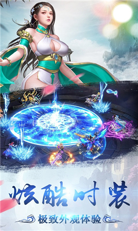 凡人問仙無限金幣版