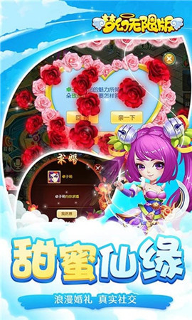 夢(mèng)幻無(wú)限版變態(tài)版截圖欣賞