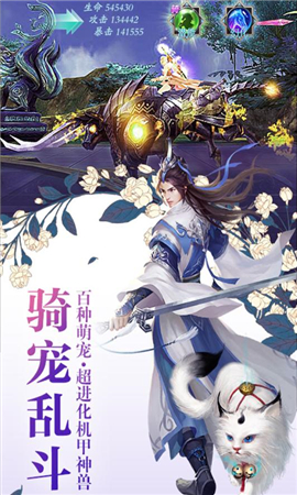 百戰(zhàn)封魔截圖欣賞