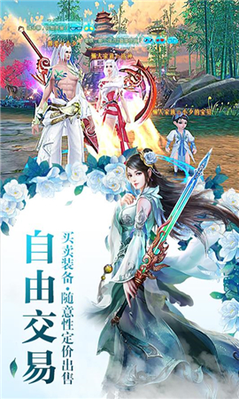 百戰(zhàn)封魔截圖欣賞