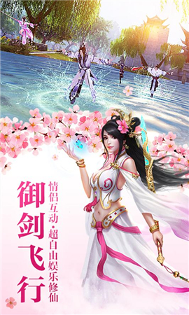 百戰(zhàn)封魔截圖欣賞