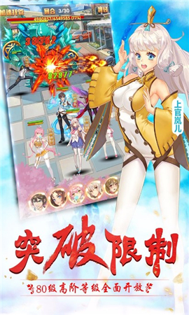 我的貼身?；o(wú)限鉆石版