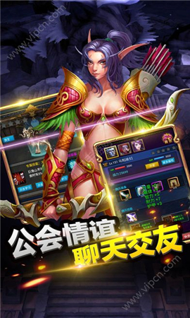 獸人爭霸無限鉆石版截圖欣賞