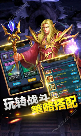 獸人爭霸無限鉆石版截圖欣賞