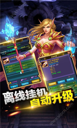 獸人爭霸無限鉆石版