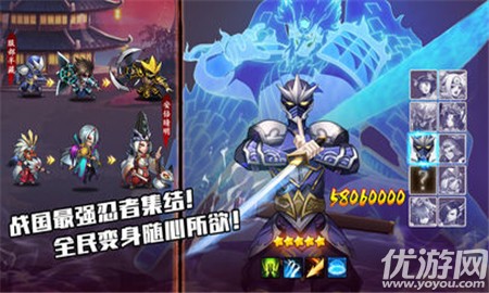 忍者榮耀無(wú)限金幣版截圖欣賞