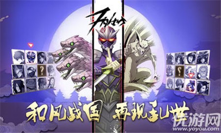 忍者榮耀無(wú)限金幣版