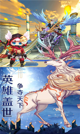 逍遙武林傳