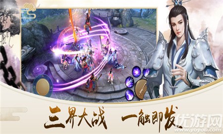 輪回仙俠
