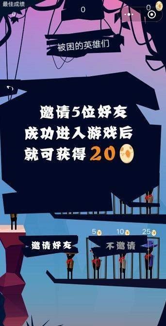 微信恐龙别吃我怎么玩 微信恐龙别吃我高分玩法技巧解析