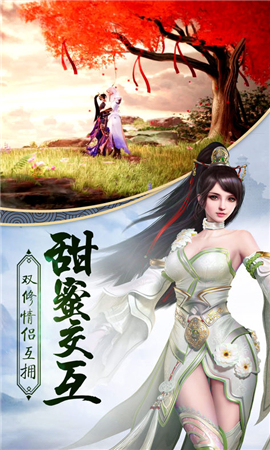 鳳凌長空截圖欣賞