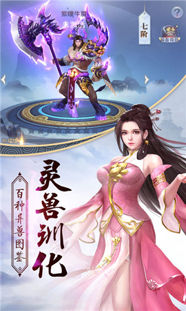 鳳凌長空截圖欣賞