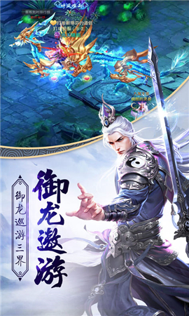 鳳凌長空截圖欣賞