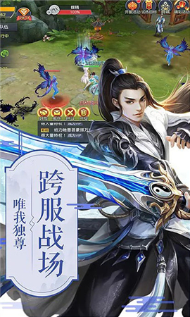 靈劍奇譚