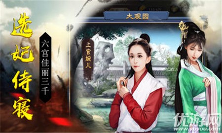 奉天承運(yùn) 