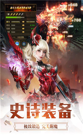 仙魔之巔截圖欣賞