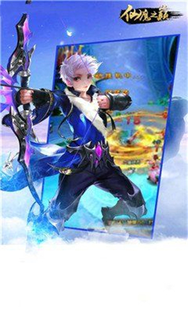 仙魔之巔截圖欣賞