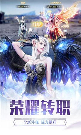 仙魔之巔
