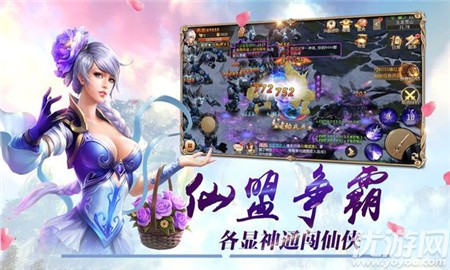 梦幻青云无限元宝版截图欣赏