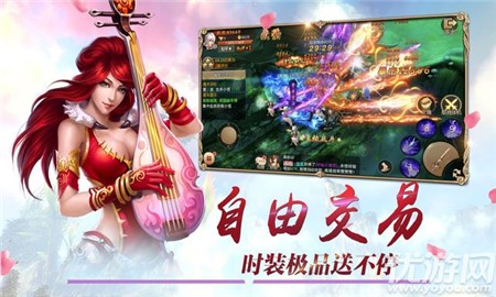 夢幻青云
