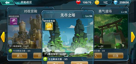 別跑小精靈破解版