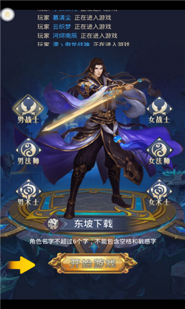 俠客風(fēng)云錄