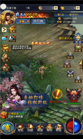 俠客風(fēng)云錄無限鉆石版