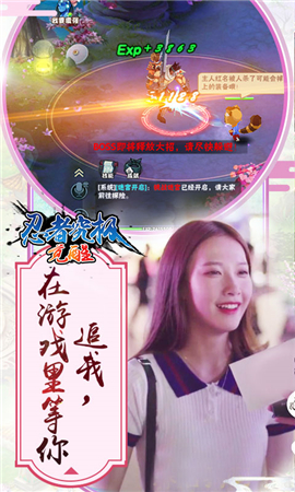 忍者究極覺(jué)醒