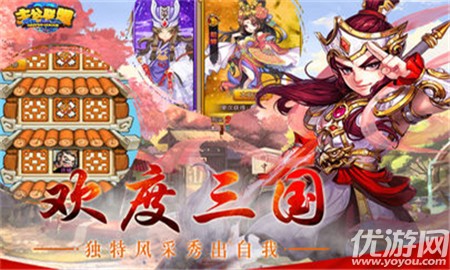 主公聯(lián)盟ios