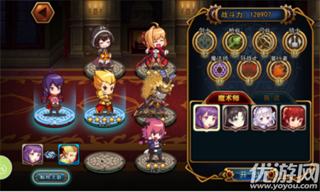fate嘉年華破解版