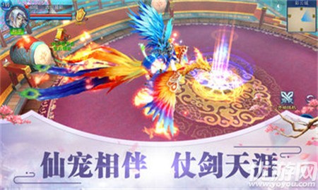 牧神錄