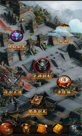  霸業(yè)沙皇紅名截圖欣賞