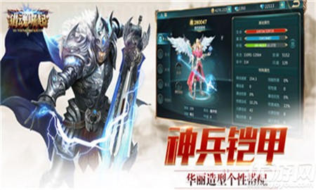 獵魂崛起截圖欣賞