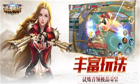 獵魂崛起截圖欣賞