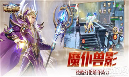 獵魂崛起截圖欣賞