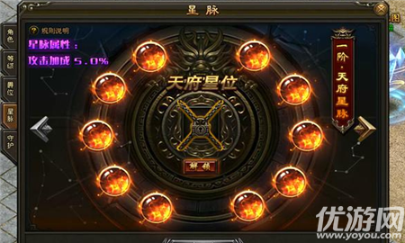 滅神
