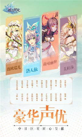 蒼之記元無限鉆石版截圖欣賞