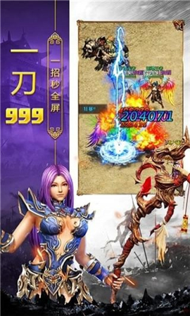 裁決霸主