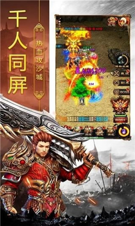 裁決霸主