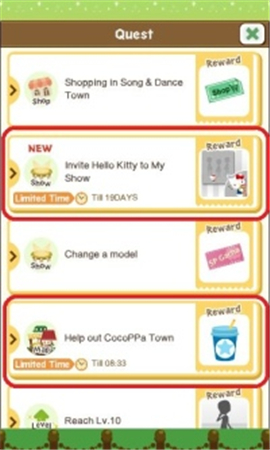 CocoPPaPlay漢化版截圖欣賞