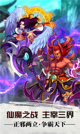 大話悟空傳無限鉆石版