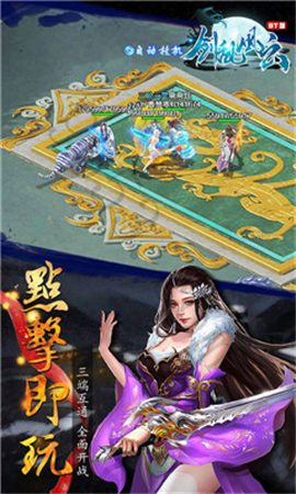 劍亂風(fēng)云