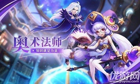 神之物語破解版