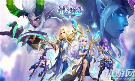 神之物語公測版截圖欣賞